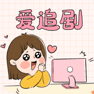 热播影视大全app免费版