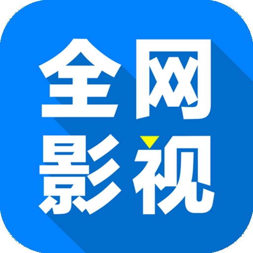 WWW,xxx51·COM网站APP最新版