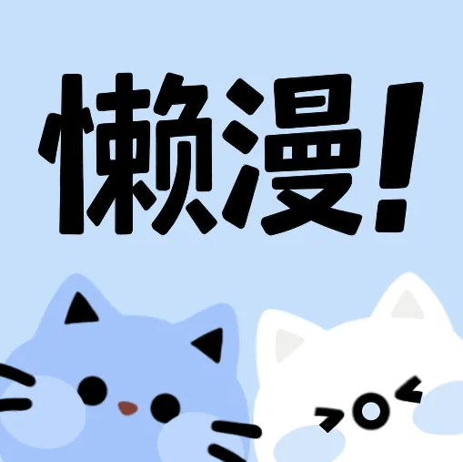 WWW,561av·COM网站APPAPP应用